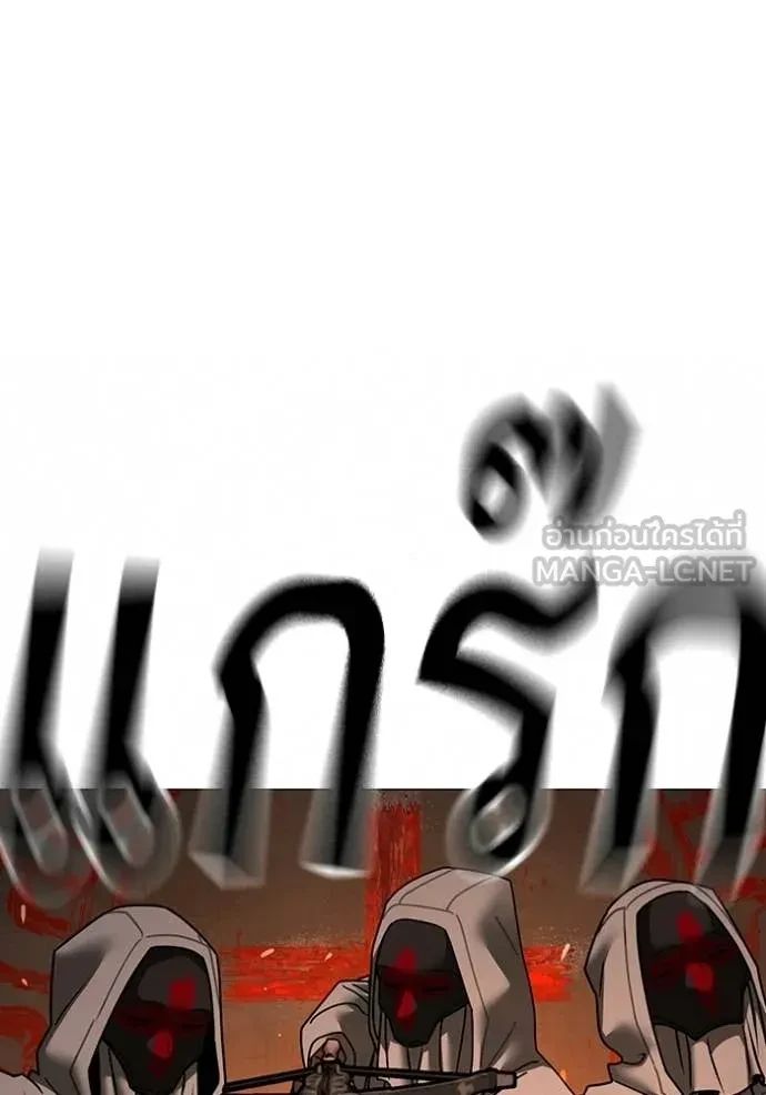 Read Reality Quest TH Manga Online