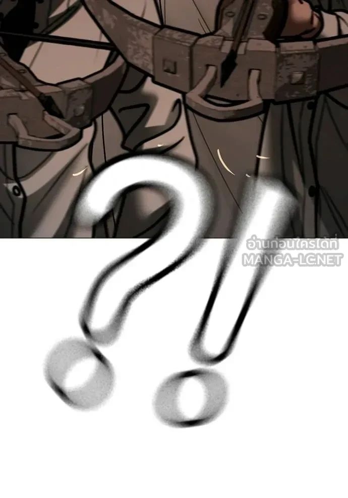 Read Reality Quest TH Manga Online