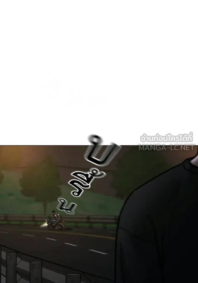 Read Reality Quest TH Manga Online