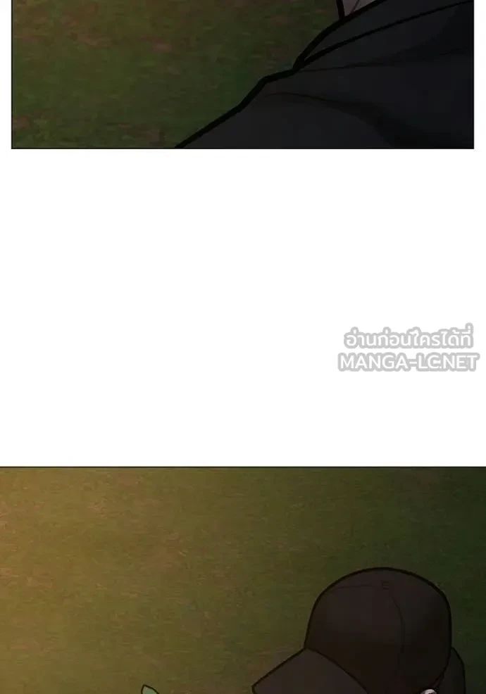 Read Reality Quest TH Manga Online