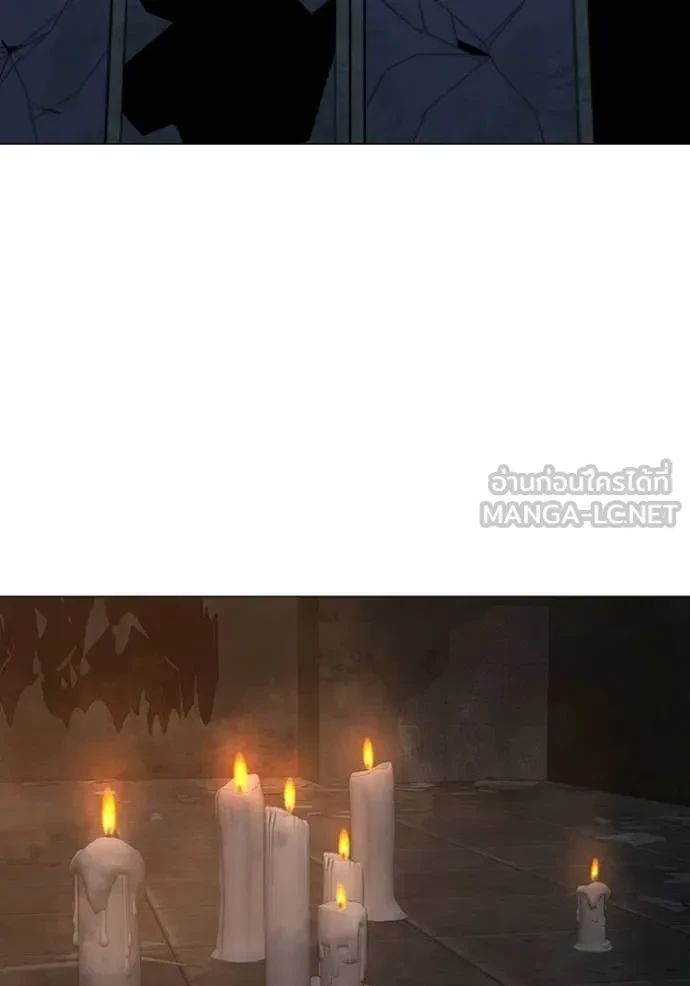 Read Reality Quest TH Manga Online