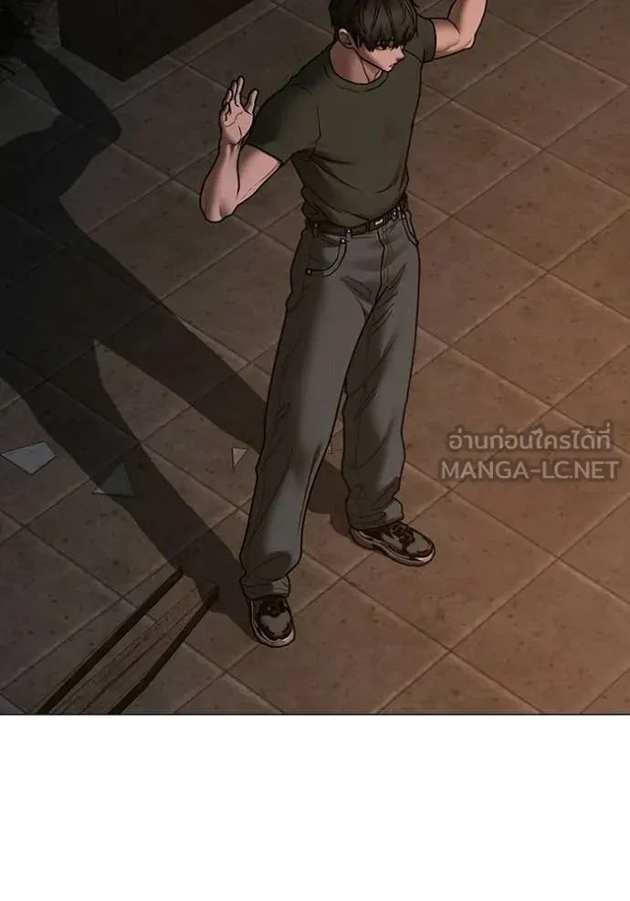 Read Reality Quest TH Manga Online