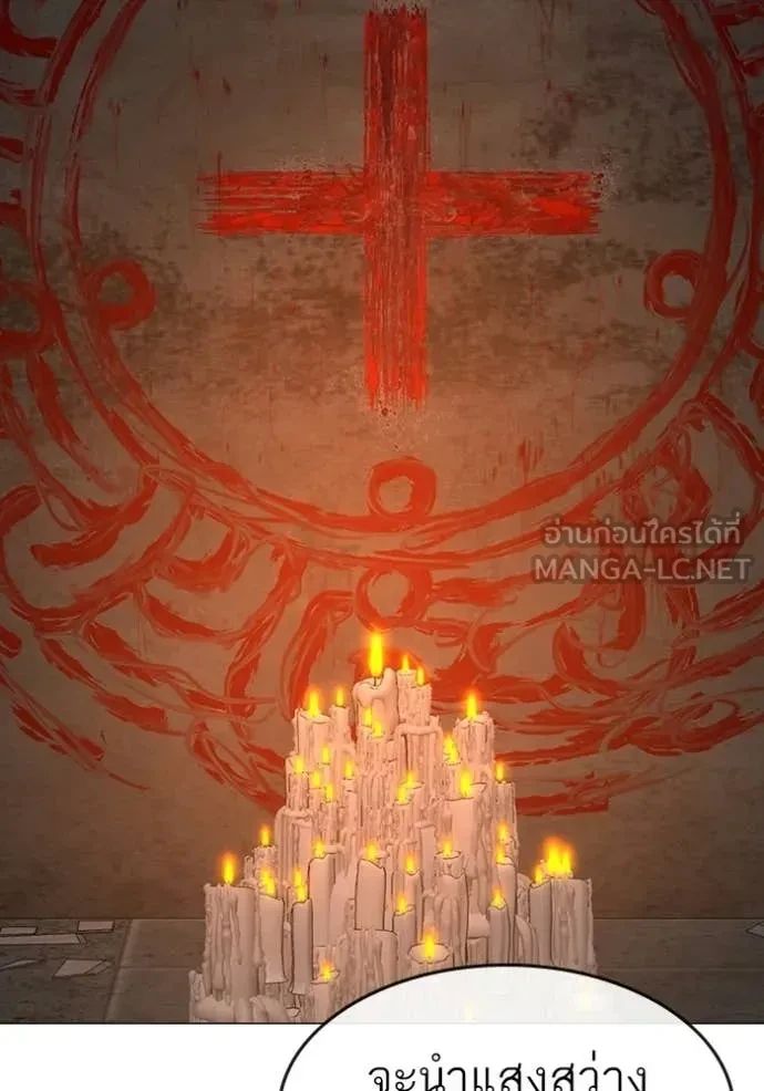 Read Reality Quest TH Manga Online