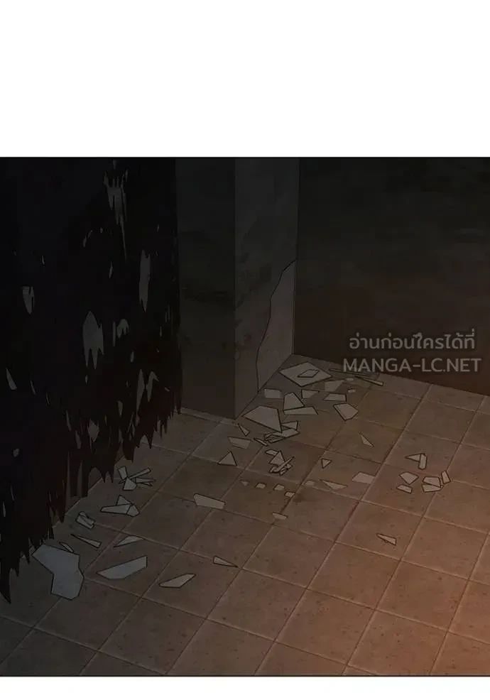 Read Reality Quest TH Manga Online