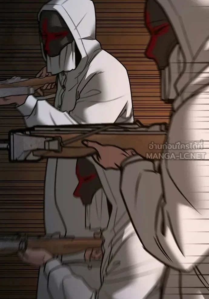 Read Reality Quest TH Manga Online