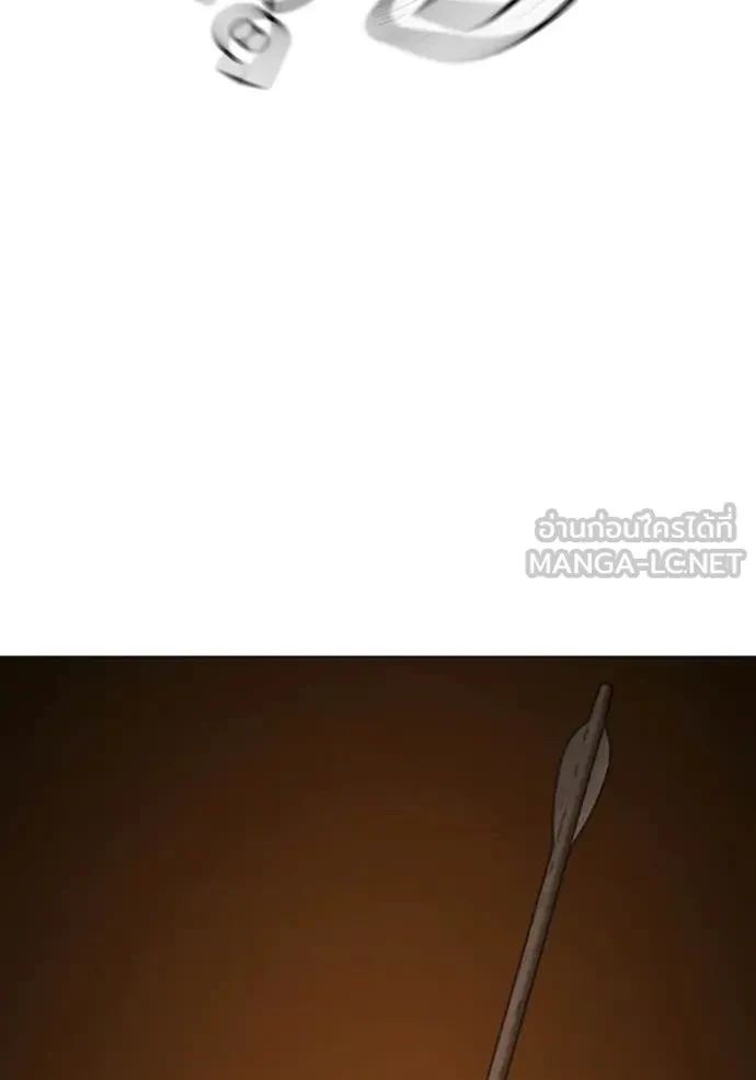 Read Reality Quest TH Manga Online