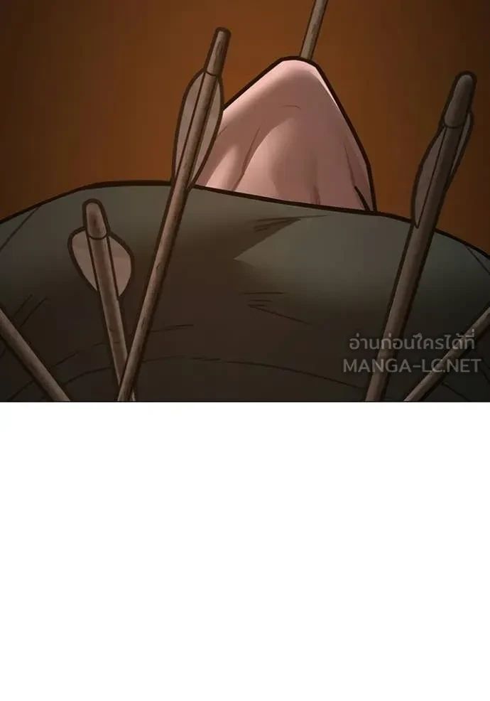 Read Reality Quest TH Manga Online