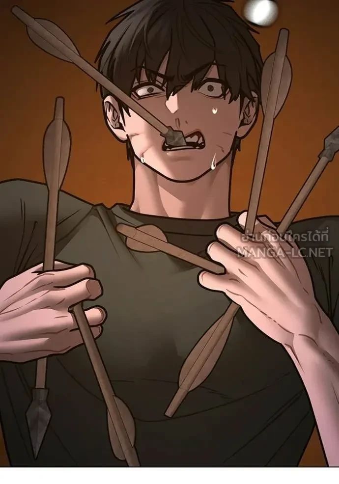 Read Reality Quest TH Manga Online