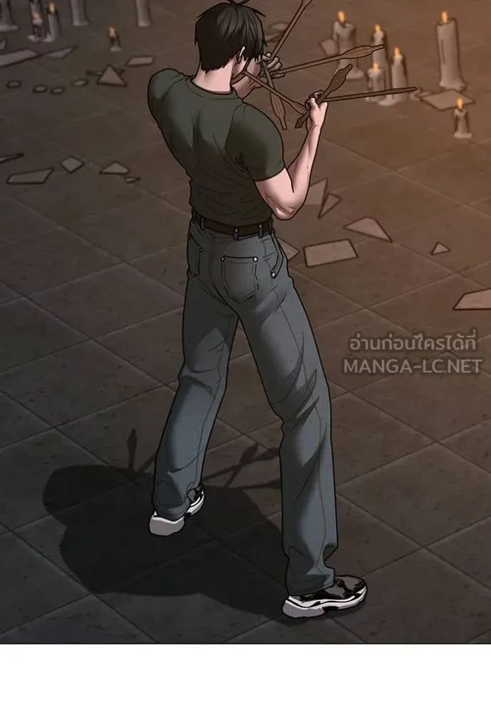 Read Reality Quest TH Manga Online