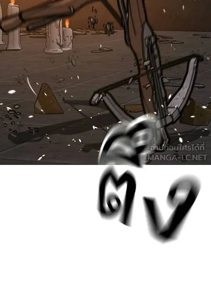 Read Reality Quest TH Manga Online