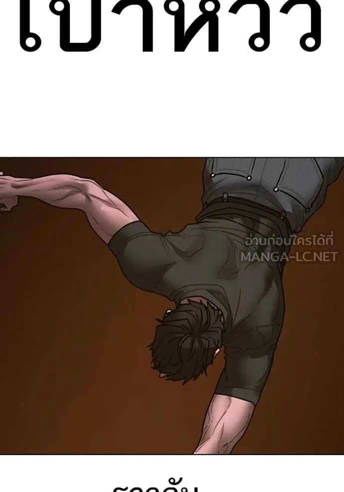 Read Reality Quest TH Manga Online