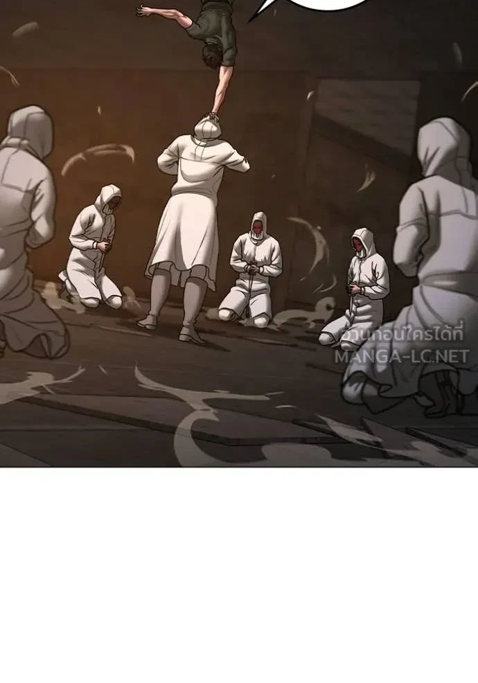 Read Reality Quest TH Manga Online