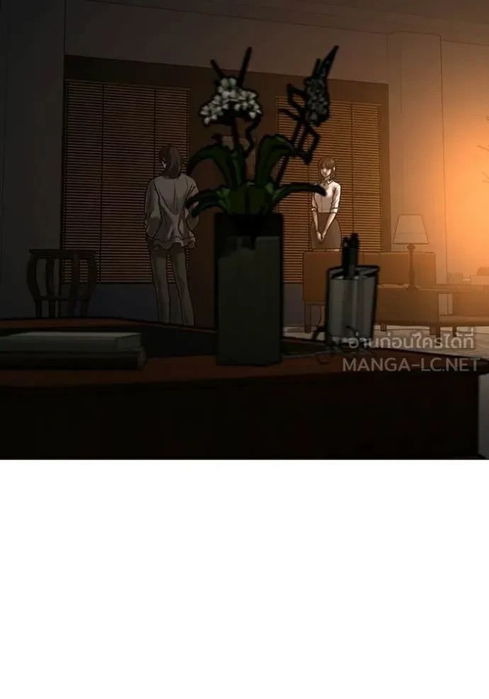 Read Reality Quest TH Manga Online