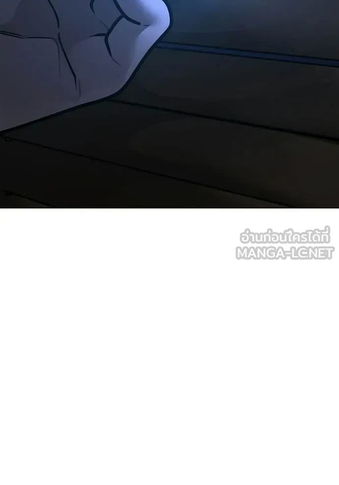 Read Reality Quest TH Manga Online