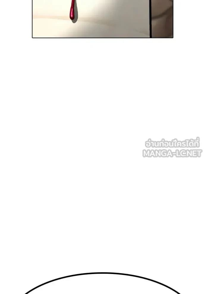 Read Reality Quest TH Manga Online