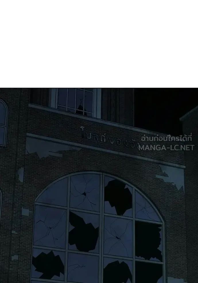 Read Reality Quest TH Manga Online