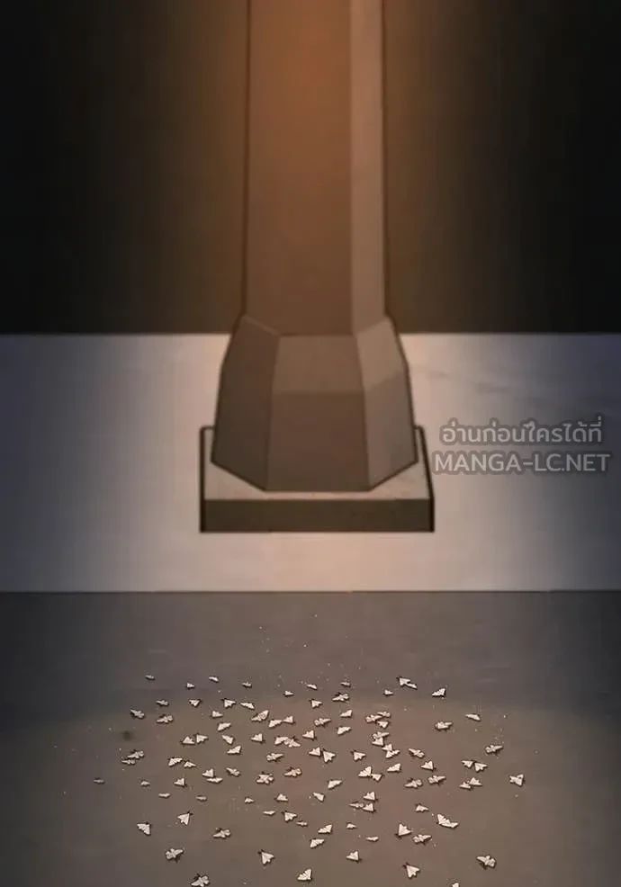 Read Reality Quest TH Manga Online