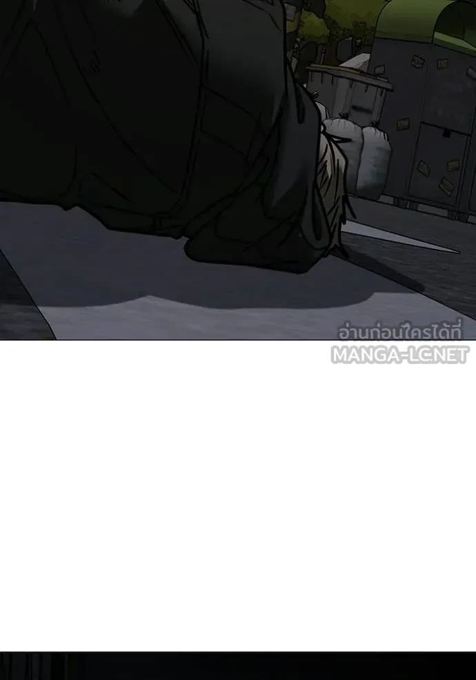 Read Reality Quest TH Manga Online