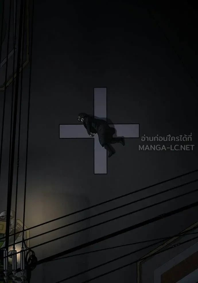 Read Reality Quest TH Manga Online