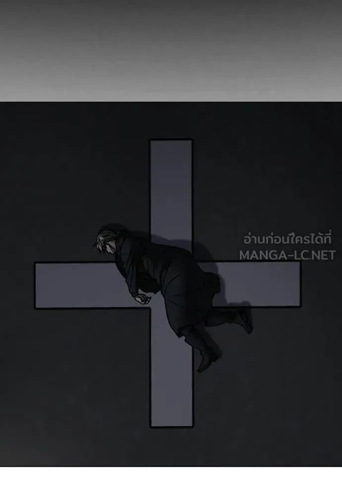 Read Reality Quest TH Manga Online