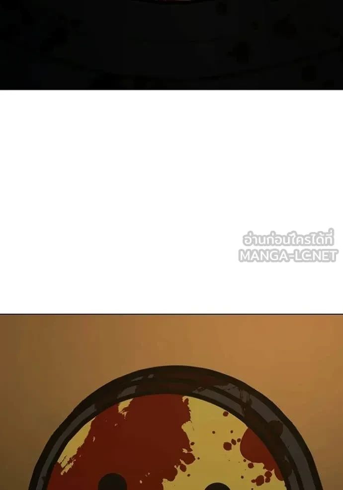 Read Reality Quest TH Manga Online