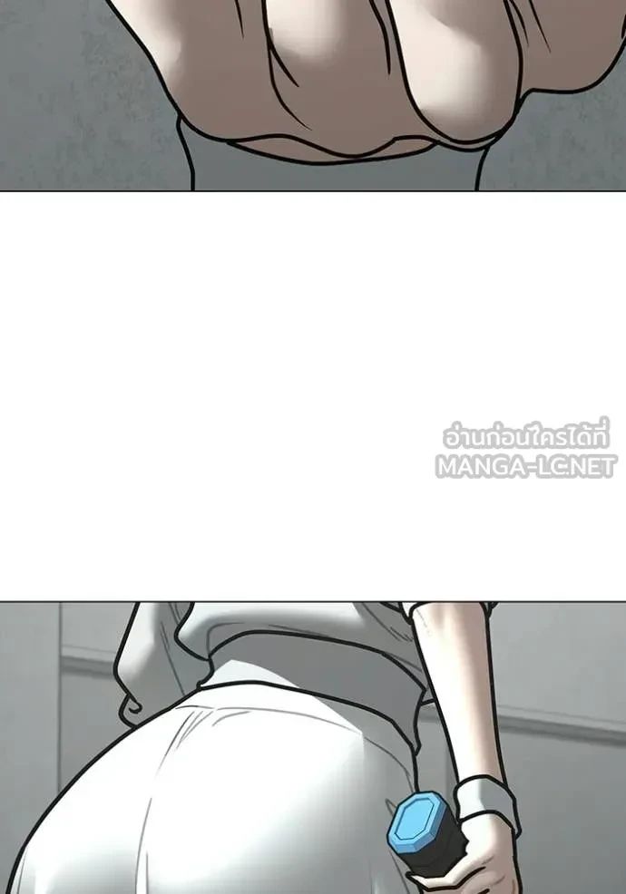 Read Reality Quest TH Manga Online