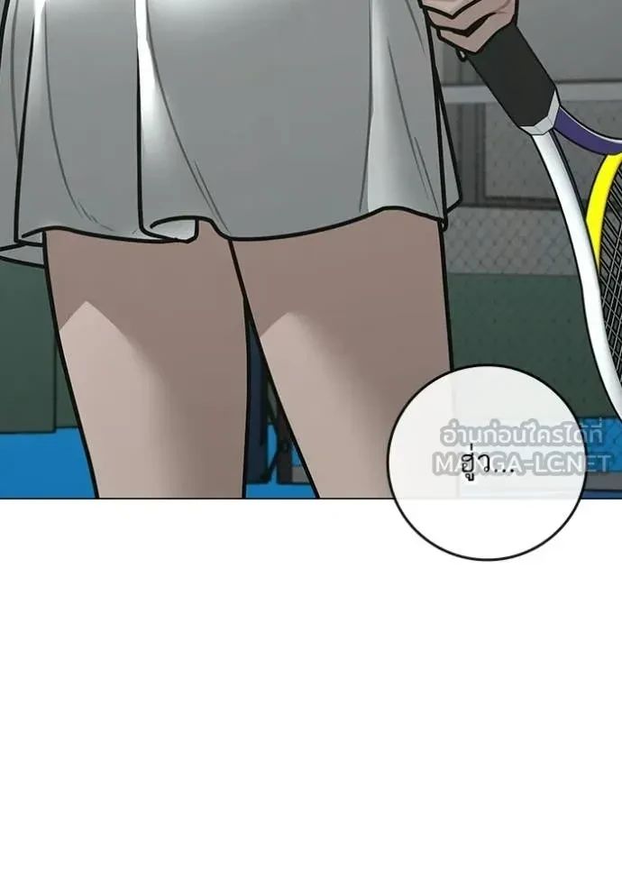 Read Reality Quest TH Manga Online