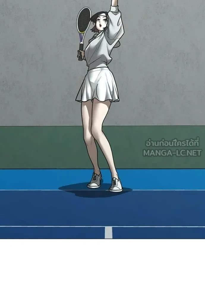 Read Reality Quest TH Manga Online