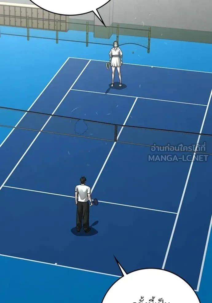 Read Reality Quest TH Manga Online