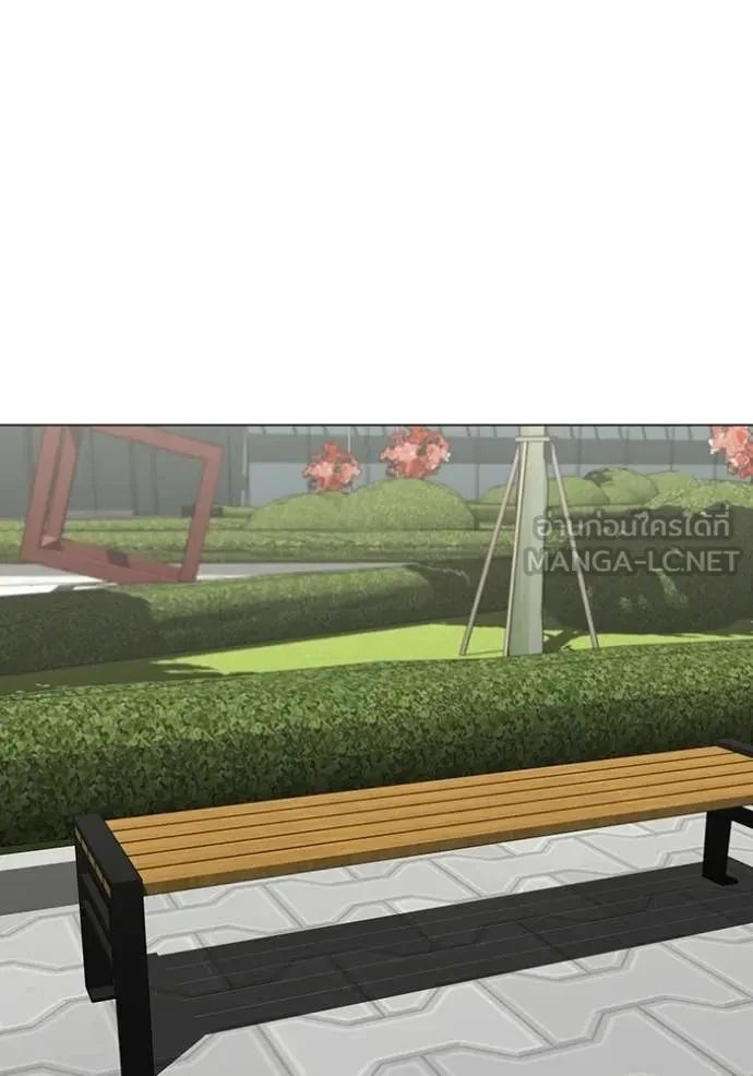 Read Reality Quest TH Manga Online