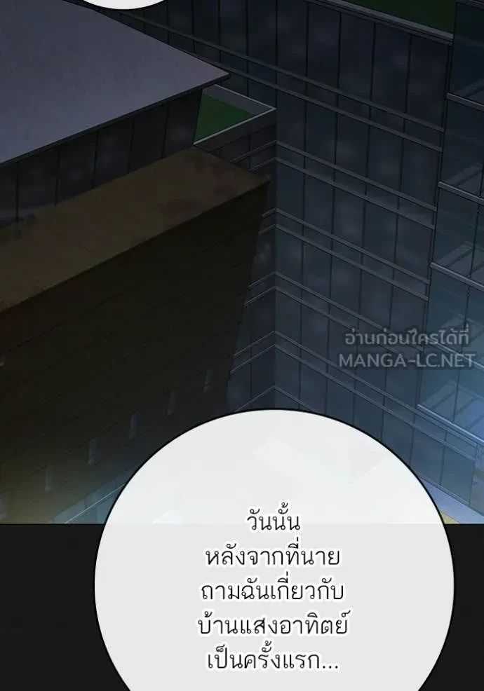 Read Reality Quest TH Manga Online