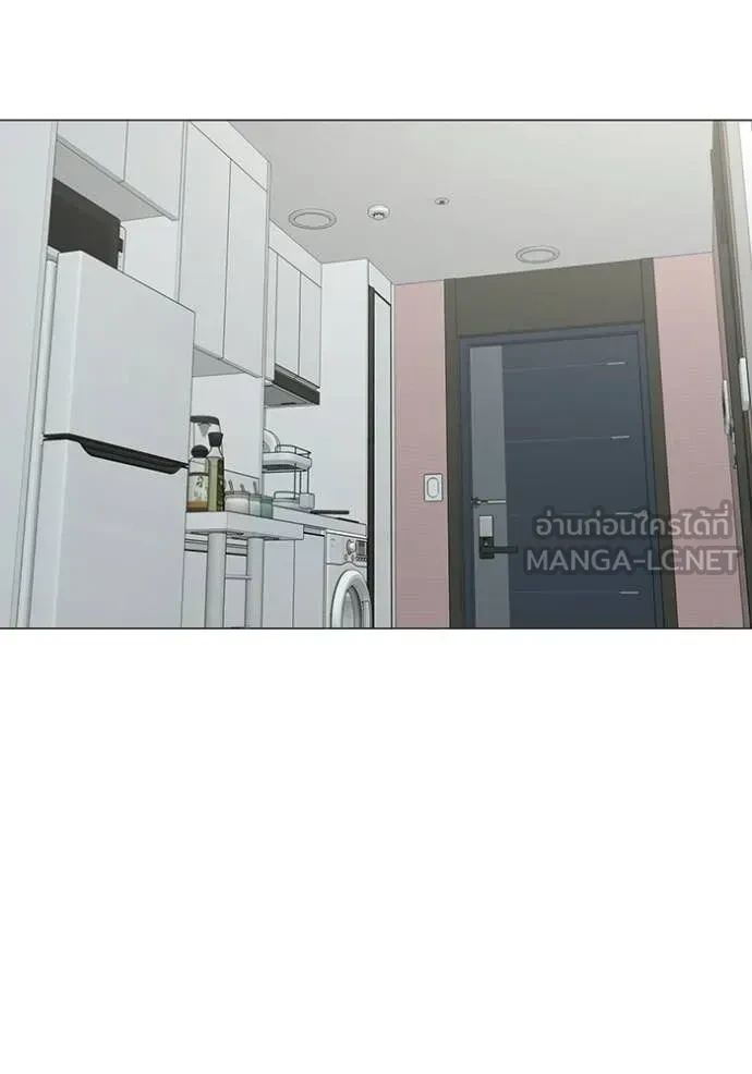 Read Reality Quest TH Manga Online