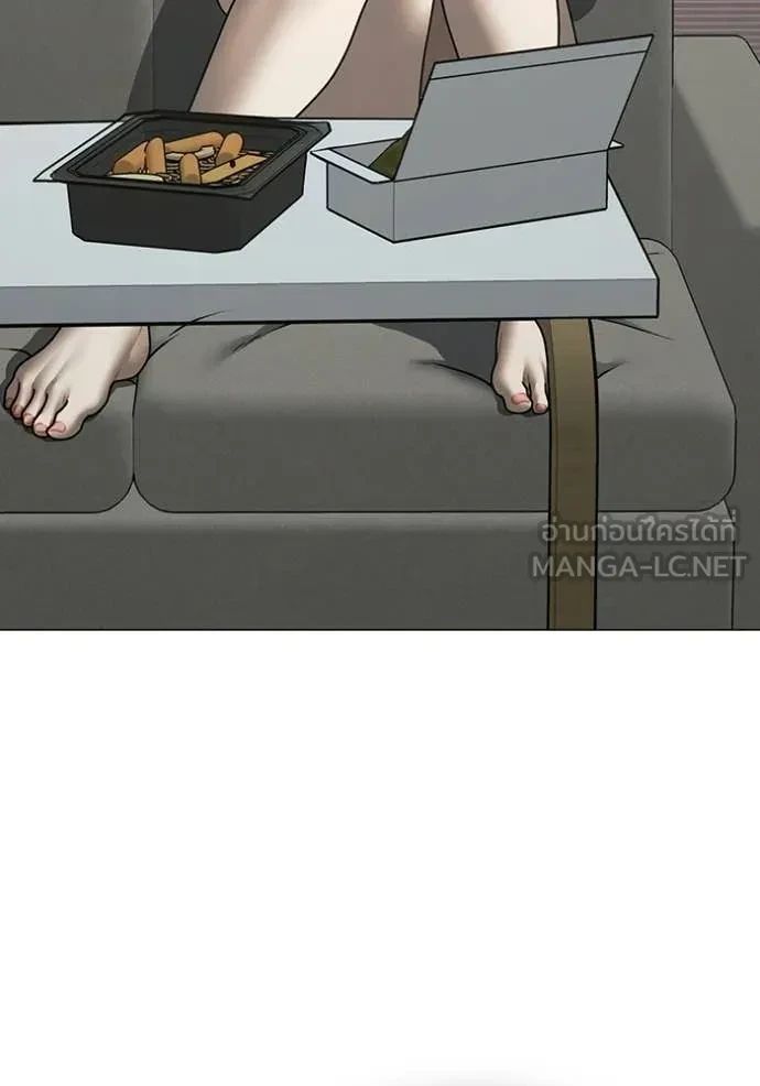 Read Reality Quest TH Manga Online