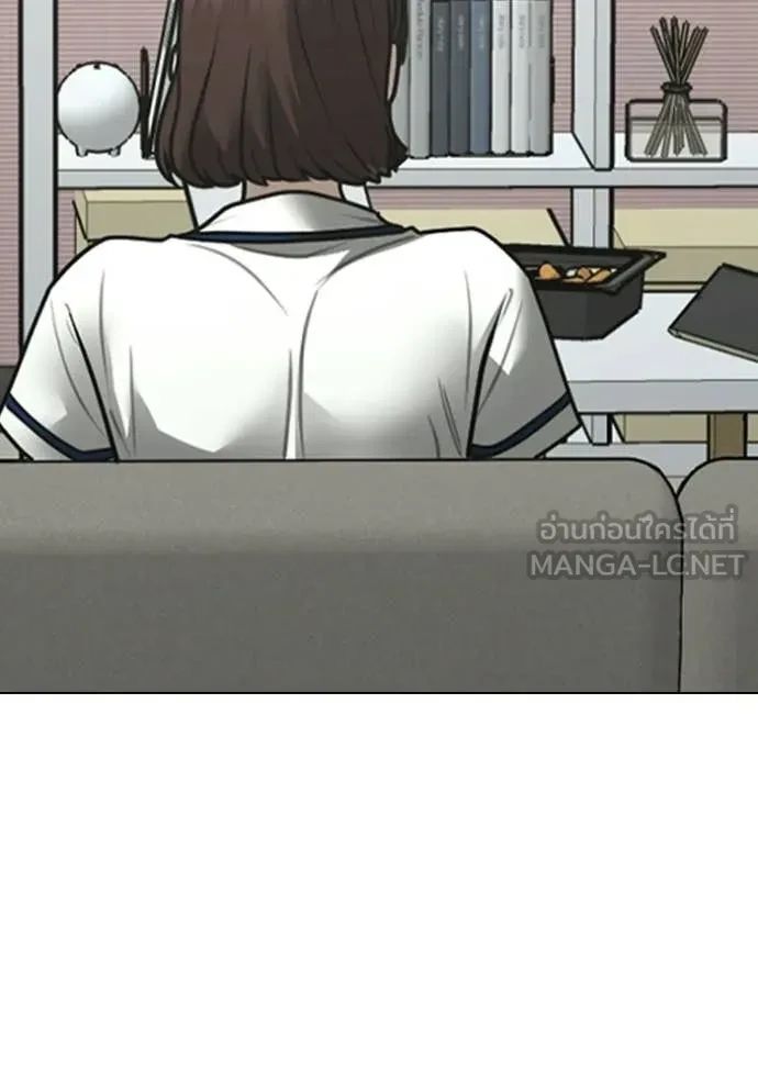 Read Reality Quest TH Manga Online