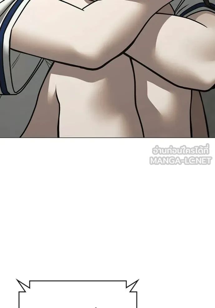 Read Reality Quest TH Manga Online