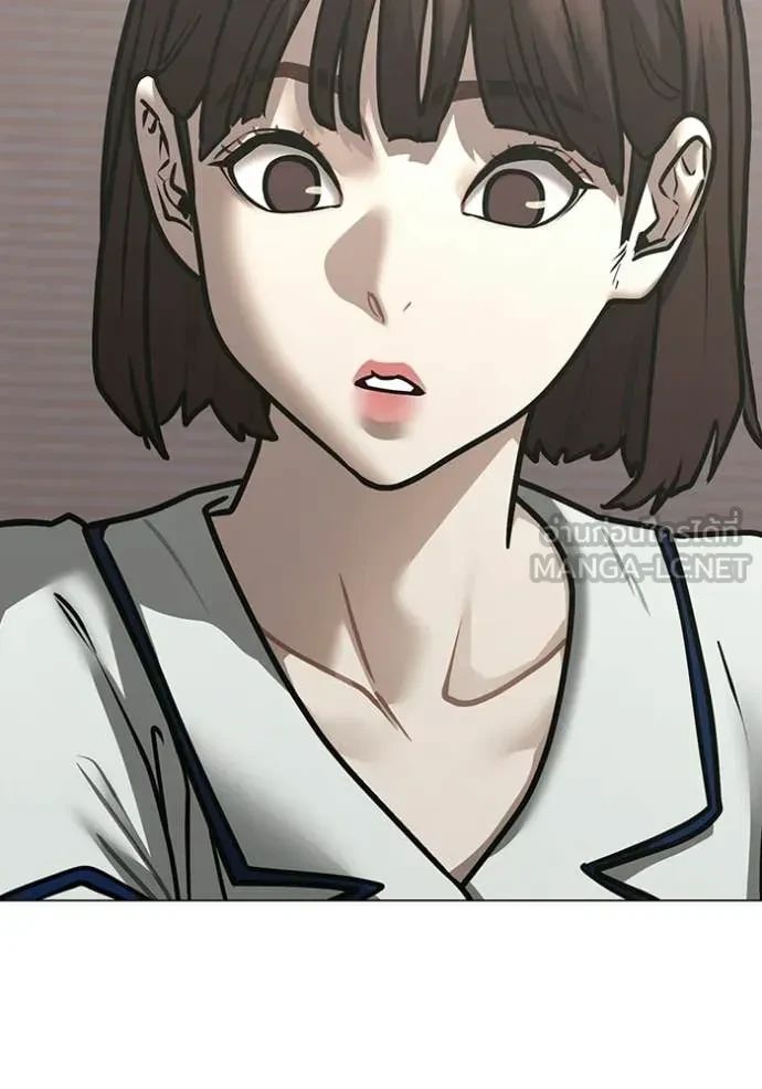 Read Reality Quest TH Manga Online