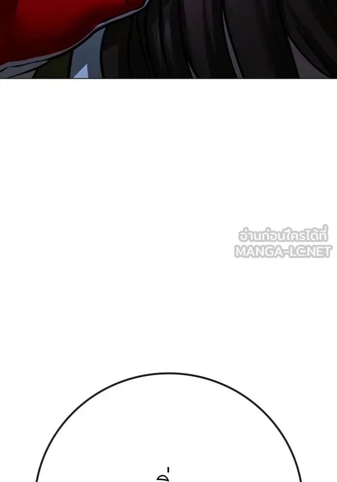 Read Reality Quest TH Manga Online