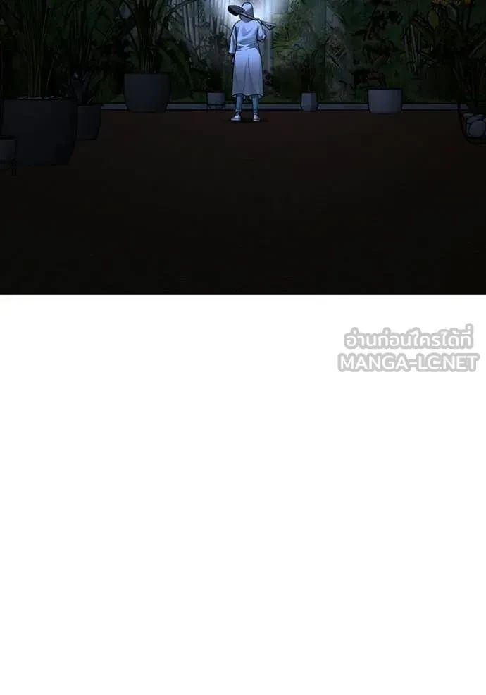 Read Reality Quest TH Manga Online