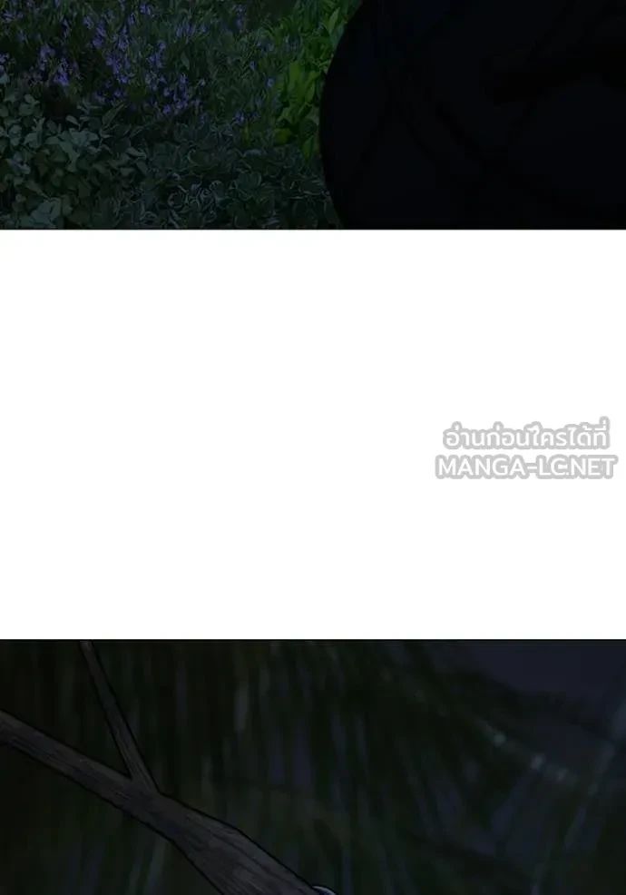 Read Reality Quest TH Manga Online