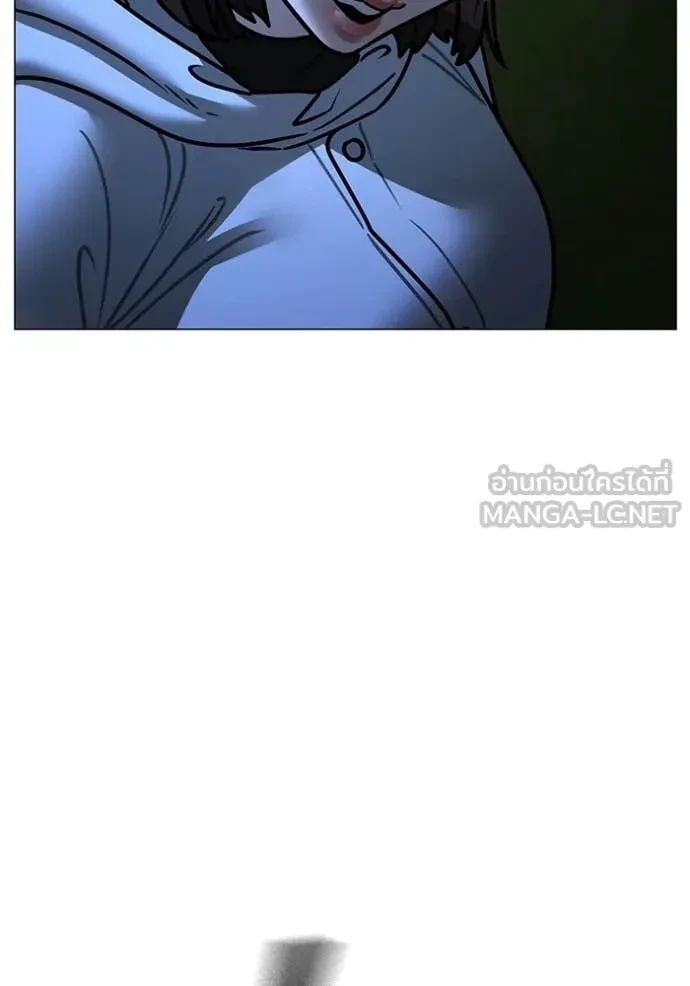 Read Reality Quest TH Manga Online