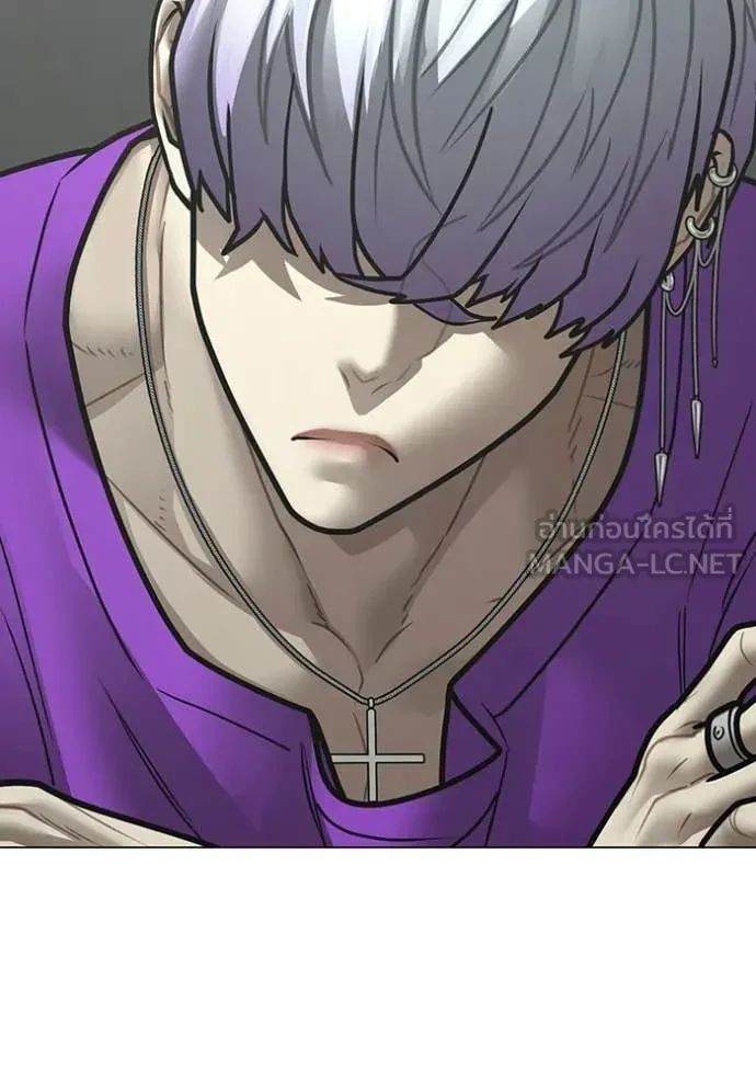 Read Reality Quest TH Manga Online