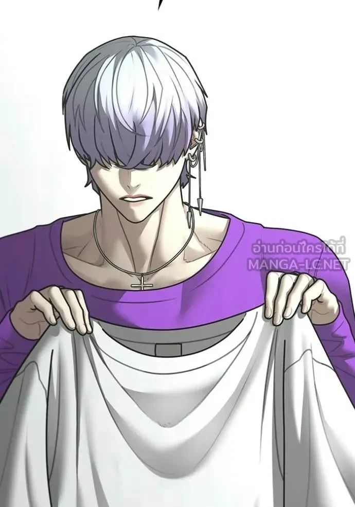 Read Reality Quest TH Manga Online