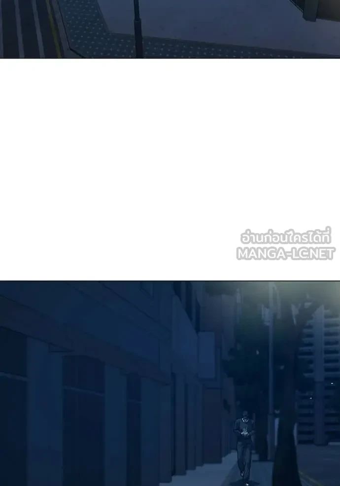 Read Reality Quest TH Manga Online