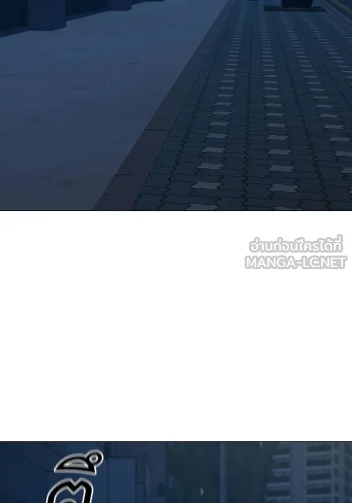 Read Reality Quest TH Manga Online