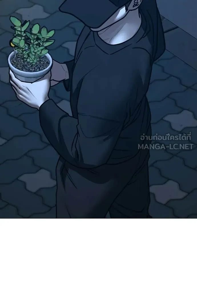 Read Reality Quest TH Manga Online