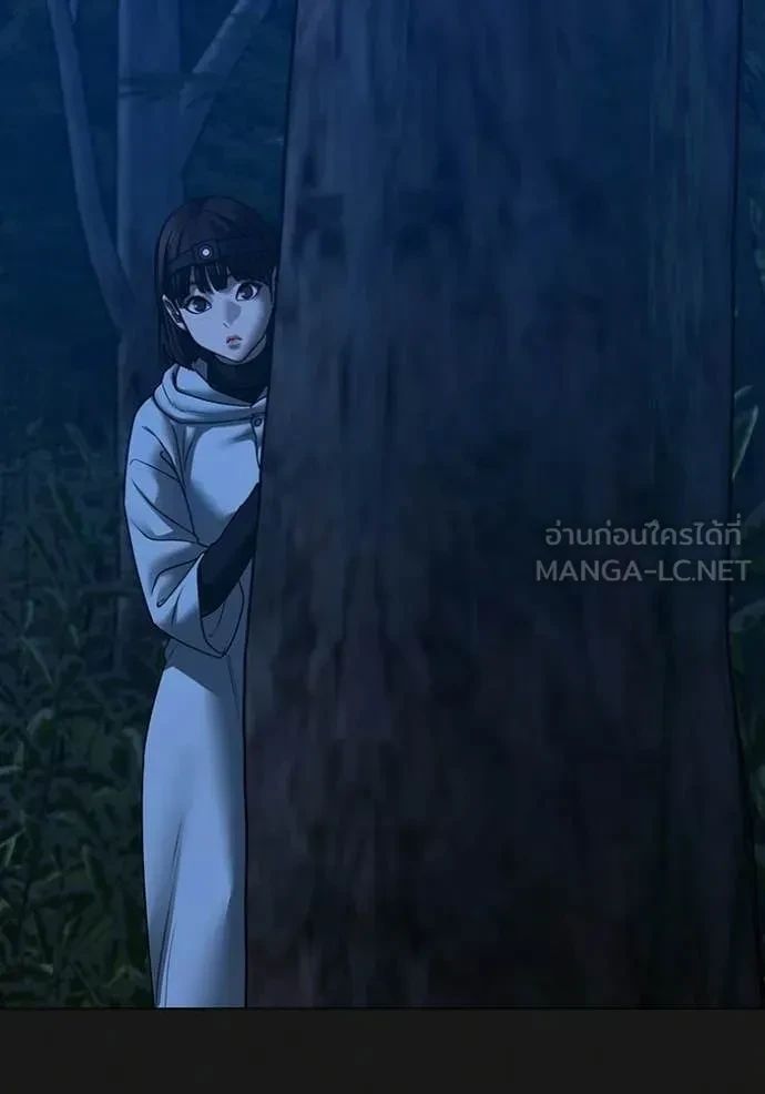 Read Reality Quest TH Manga Online