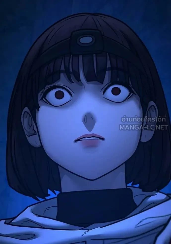 Read Reality Quest TH Manga Online