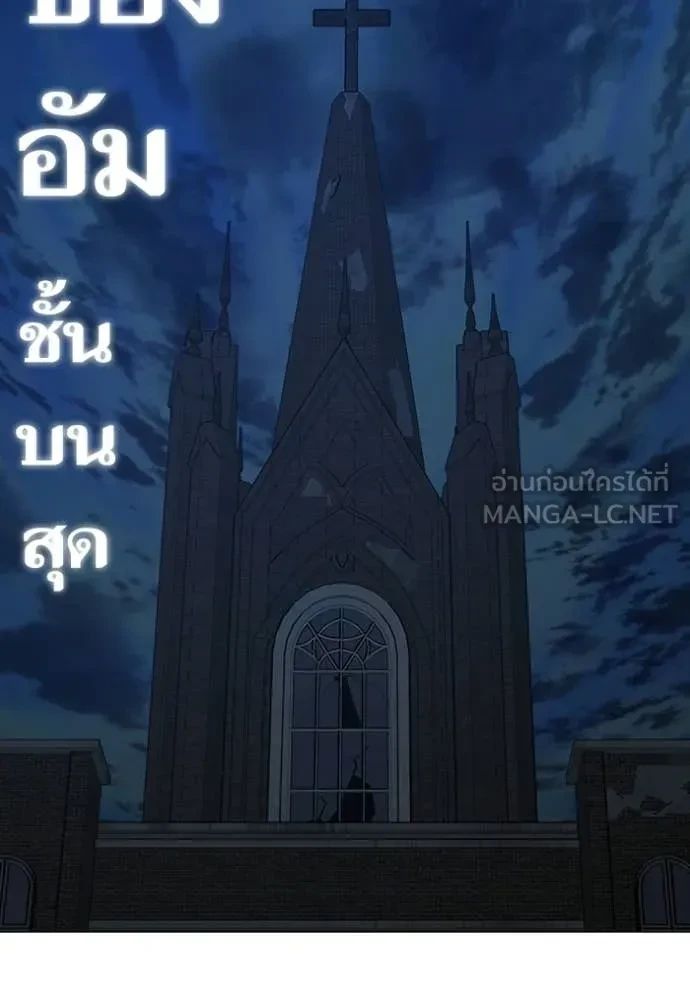 Read Reality Quest TH Manga Online