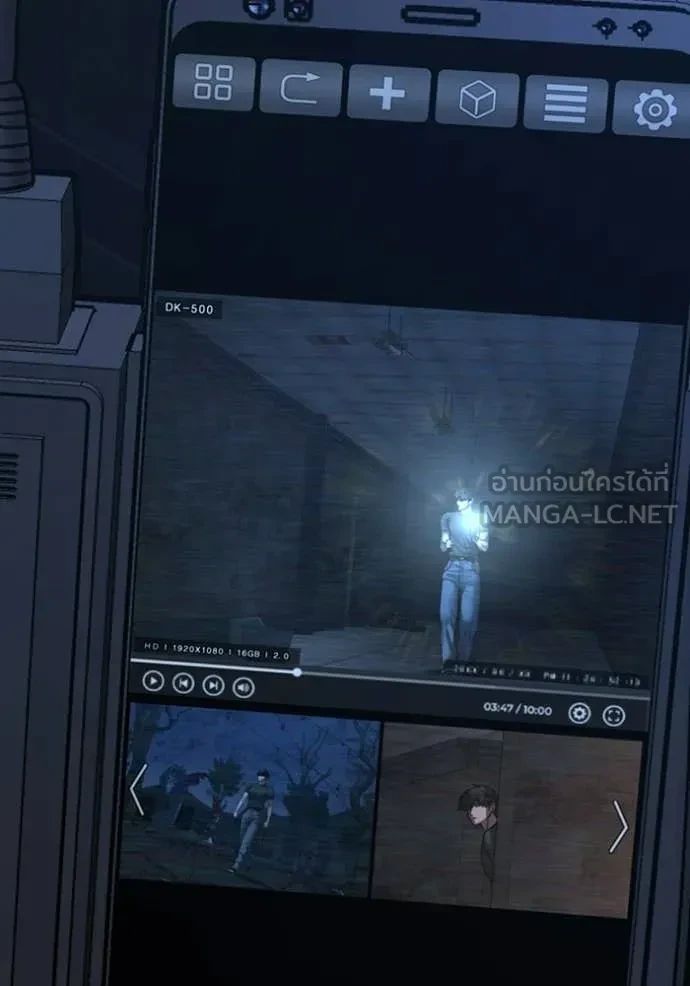 Read Reality Quest TH Manga Online