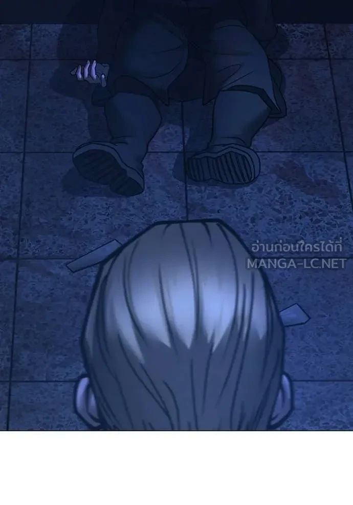 Read Reality Quest TH Manga Online